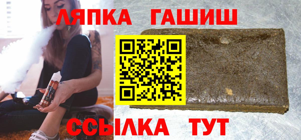 ГАШ AMNESIA HAZE  Вход с VPN  ГАШ VHQ  Нижневартовск 