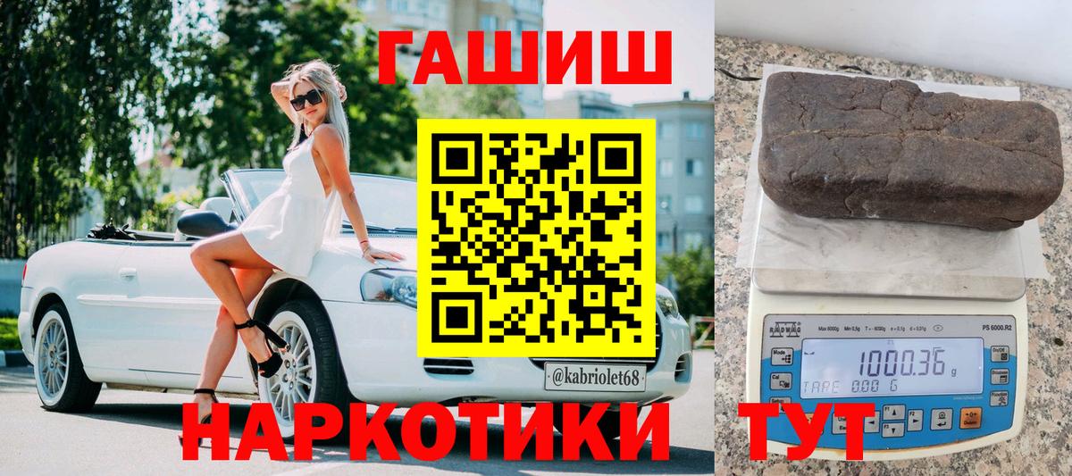 COCAIN  Alpha-PVP СК кристаллы  Меф МЯУ МЯУ   ГАШ  МЕТАМФЕТАМИН  Вход с VPN  Нижневартовск  Марихуана 