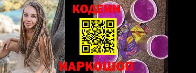 мяу мяу кристалл Гусиноозёрск