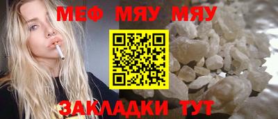 амфетамин Гусев