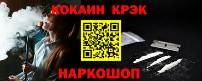 мяу мяу кристалл Гусиноозёрск