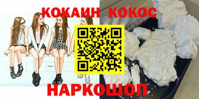 Альфа ПВП Гусь-Хрустальный