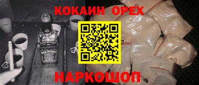 мяу мяу кристалл Гусиноозёрск