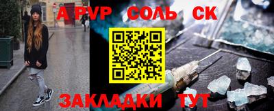 мдма Тверь