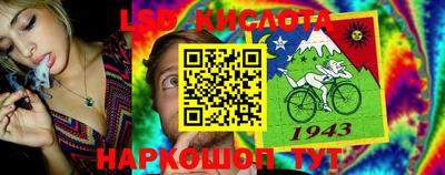 амфетамин Гусев