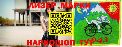 мяу мяу кристалл Гусиноозёрск
