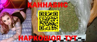 мяу мяу кристалл Гусиноозёрск