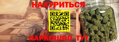 мяу мяу кристалл Гусиноозёрск