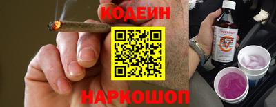 мяу мяу кристалл Гусиноозёрск