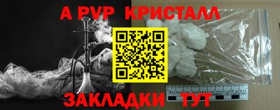 амфетамин Гусев