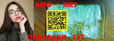 мяу мяу кристалл Гусиноозёрск