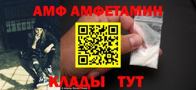 мяу мяу кристалл Гусиноозёрск