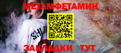 меф VHQ Тара