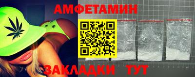 мяу мяу кристалл Гусиноозёрск