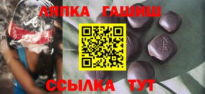 амфетамин Гусев