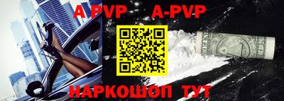 мяу мяу кристалл Гусиноозёрск