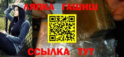 гашиш Татарск