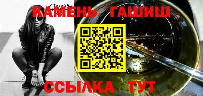 амфетамин Гусев