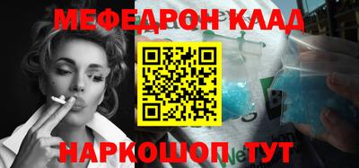 амфетамин Гусев
