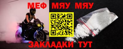 амфетамин Гусев
