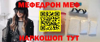 амфетамин Гусев