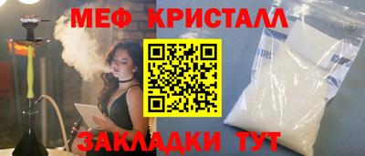 амфетамин Гусев