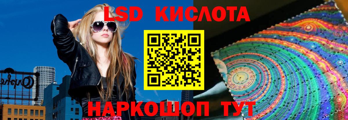 Лсд 25 экстази  ЛСД экстази кислота  Нижневартовск  Вход с VPN  ЛСД экстази ecstasy 