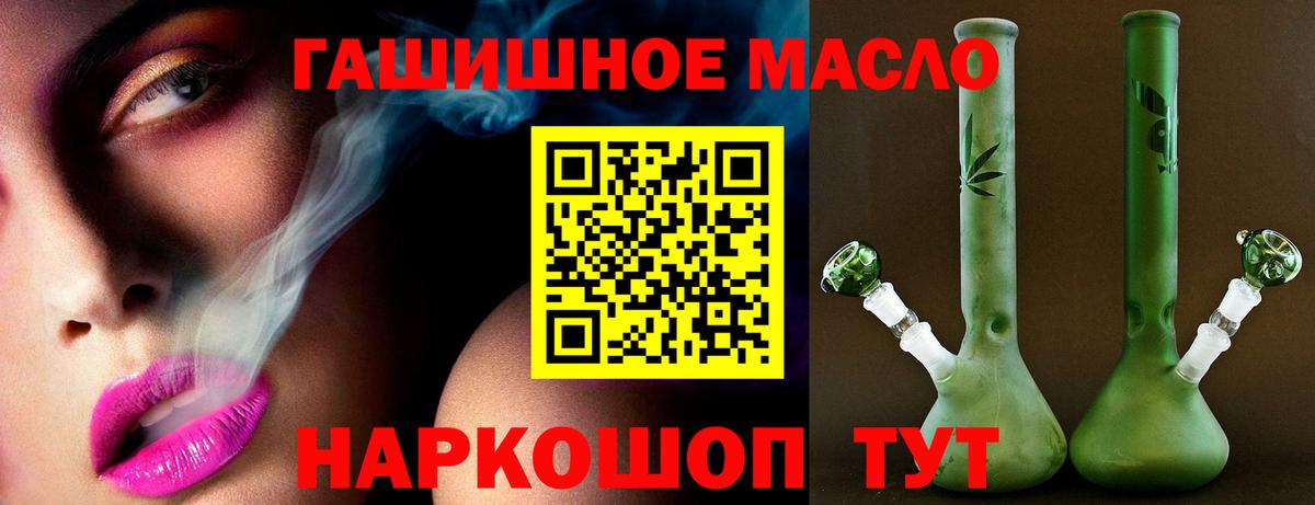 где продают наркотики  Вход с VPN  ТГК Wax  Нижневартовск  ТГК концентрат 