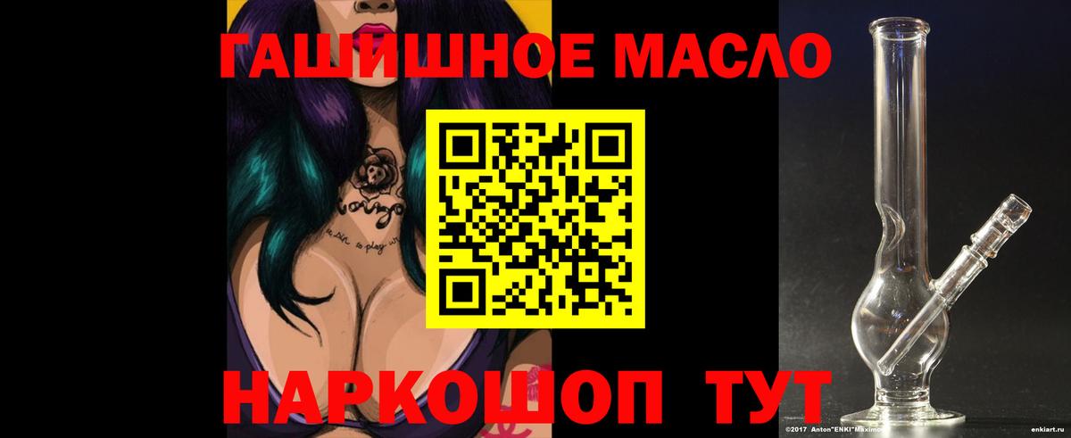 Дистиллят ТГК Wax Нижневартовск