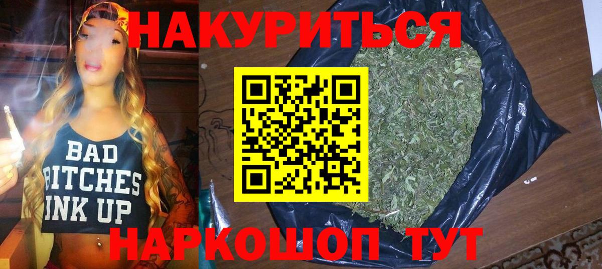 Бошки марихуана VHQ  Бошки Шишки семена  Бошки Шишки VHQ  Канабис Ganja  Нижневартовск  Вход с VPN 